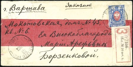 Stamp of Russia » Russo-Japanese War 1904 Registered red-band cover from TIEHLING to Wa