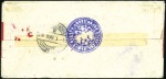Stamp of Russia » Russo-Japanese War 1904 Red-band cover to St Petersburg despatched fr