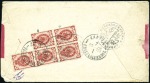Stamp of Russia » Russo-Japanese War 1904 Registered native cover to Kaluga franked on 