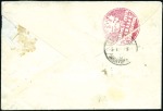 Stamp of Russia » Russo-Japanese War 1904 Serviceman's cover from VLADIVOSTOK 15 12 04,