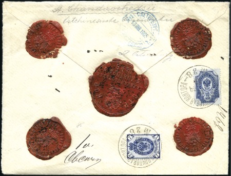 Stamp of Russia » Russo-Japanese War 1904 Money-letter sent to St Petersburg from ST. H