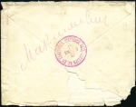 Stamp of Russia » Russo-Japanese War 1904 Stampless cover to the Red Cross Community of