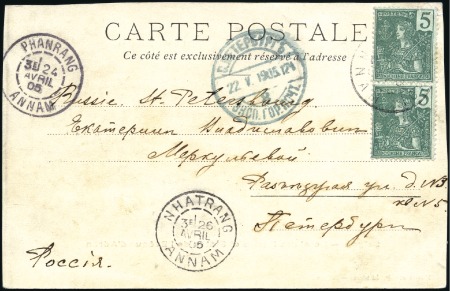 Stamp of Russia » Russo-Japanese War 1905 Saigon viewcard posted by Sister of Mercy on 