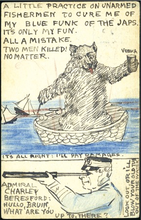 Stamp of Russia » Russo-Japanese War 1904 Original hand-illustrated postcard by politic
