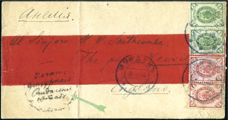 Stamp of Russia » Russo-Japanese War 1905 Red-band cover with contents written in Esper
