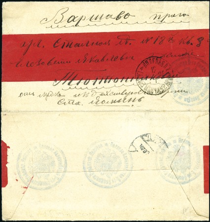 Stamp of Russia » Russo-Japanese War 1905 Stampless native cover to Warsaw posted at FI