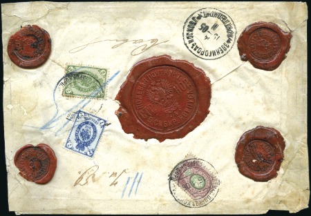 Stamp of Russia » Russo-Japanese War 1905 Insured money-letter for 2 roubles to ZVENIGO