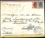 Stamp of Russia » Russo-Japanese War 1905 Cover sent to Venice by doctor or nurse attac