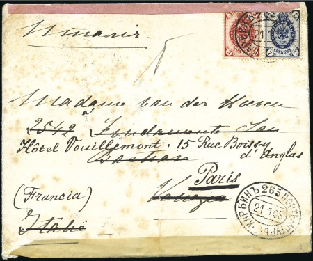 Stamp of Russia » Russo-Japanese War 1905 Cover sent to Venice by doctor or nurse attac