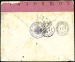 Stamp of Russia » Russo-Japanese War 1905 Cover sent to Venice by doctor or nurse attac
