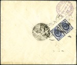 Stamp of Russia » Russo-Japanese War 1905 Registered cover from Adjutant-General with m