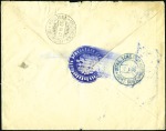 Stamp of Russia » Russo-Japanese War 1905 Registered cover from Staff-Captain L.K.Blofi