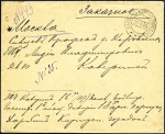 Stamp of Russia » Russo-Japanese War 1905 Registered cover to Moscow franked on reverse