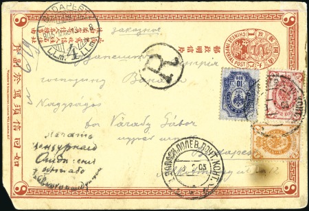Stamp of Russia » Russo-Japanese War 1905 Hand-painted Chinese 1c stationery card uprat