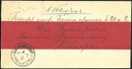 Stamp of Russia » Russo-Japanese War 1905 Stampless red-band cover to St Petersburg can