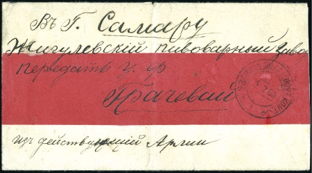 Stamp of Russia » Russo-Japanese War 1905 Stampless red-band cover endorsed "From the A