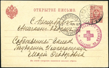Stamp of Russia » Russo-Japanese War 1905 3k Stationery card used by a private soldier 