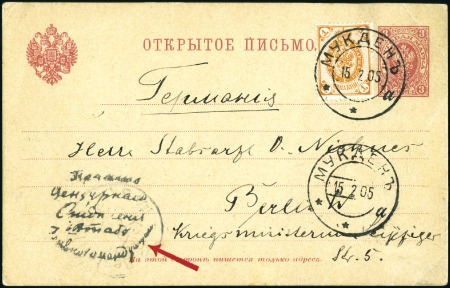 Stamp of Russia » Russo-Japanese War 1903 3k Stationery card uprated 1k to pay overseas