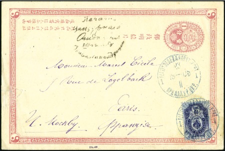 Stamp of Russia » Russo-Japanese War Chinese 1c stationery card uprated Russian 10k add