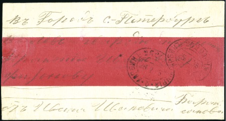 Stamp of Russia » Russo-Japanese War 1905 Red-band cover to St Petersburg with violet f