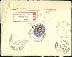 Stamp of Russia » Russo-Japanese War 1905 Registered cover to France franked on reverse