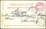 Stamp of Russia » Russo-Japanese War 1905 Viewcard of Khabarovsk to Shkudy via Station 