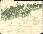 Stamp of Russia » Russo-Japanese War 1905 Pictorial envelope and contents with military