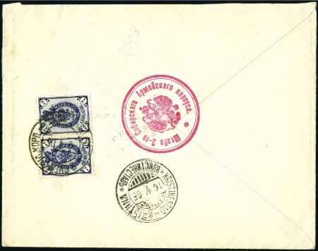 Stamp of Russia » Russo-Japanese War 1905 Registered cover to Finland franked on revers
