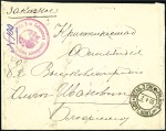 Stamp of Russia » Russo-Japanese War 1905 Registered cover to Finland franked on revers