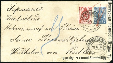 Stamp of Russia » Russo-Japanese War 1905 7k Postal stationery envelope uprated 3k to p