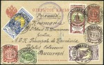 Stamp of Russia » Russo-Japanese War 1905 3k Stationery card, hand-painted on reverse s