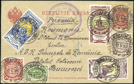 Stamp of Russia » Russo-Japanese War 1905 3k Stationery card, hand-painted on reverse s