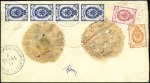 Stamp of Russia » Russo-Japanese War 1905 7k Stationery envelope used to transmit 100 r