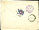 Stamp of Russia » Russo-Japanese War 1905 Registered cover to TSAR NICHOLAS II ("His Im