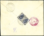 Stamp of Russia » Russo-Japanese War 1905 Registered cover to a medical student in Wars