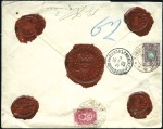 Stamp of Russia » Russo-Japanese War 1905 Insured money-letter for 100 roubles to YUKHN