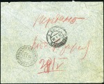 Stamp of Russia » Russo-Japanese War 1905 HISTORICAL LETTER addressed to "Manchuria. Gu