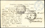 Stamp of Russia » Russo-Japanese War 1905 Two cards posted at HARBIN, one endorsed "Fro