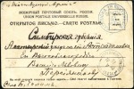 Stamp of Russia » Russo-Japanese War 1905 Two cards posted at HARBIN, one endorsed "Fro
