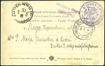 Stamp of Russia » Russo-Japanese War 1905 Two postcards to Lodz, Petrok Guberniya (Pola