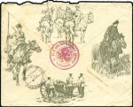 Stamp of Russia » Russo-Japanese War 1905 Pictorial military envelope endorsed "From th