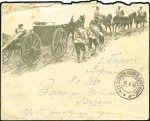 Stamp of Russia » Russo-Japanese War 1905 Pictorial military envelope endorsed "From th