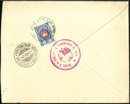 Stamp of Russia » Russo-Japanese War 1905 Registered cover to Finland franked on revers
