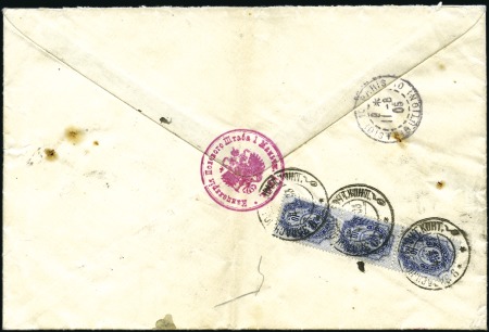 Stamp of Russia » Russo-Japanese War 1905 Registered cover to Paris from No. 9 RESERVE