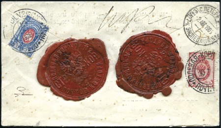 Stamp of Russia » Russo-Japanese War 1905 Insured money-letter for 3 roubles to St Pete