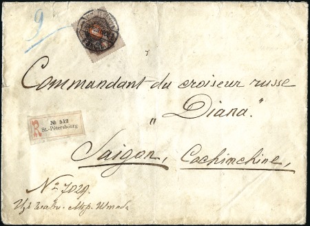 Stamp of Russia » Russo-Japanese War 1905 Cover from NAVAL HEADQUARTERS, St Petersburg