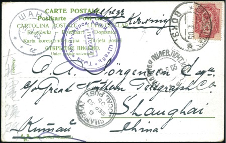 Stamp of Russia » Russo-Japanese War 1905 Postcard to SHANGHAI, China, from VLADIVOSTOK
