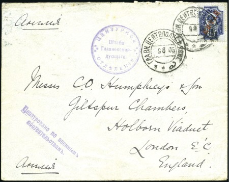 Stamp of Russia » Russo-Japanese War 1905 Cover sent by the British Military Attache wi