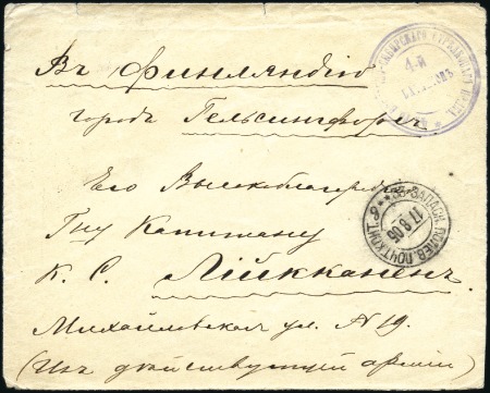 Stamp of Russia » Russo-Japanese War 1905 Cover to Helsinki, Finland, cancelled 33rd RE