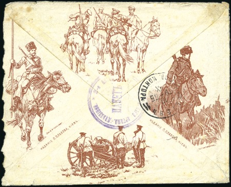 Stamp of Russia » Russo-Japanese War 1905 Pictorial envelope with military motif produc